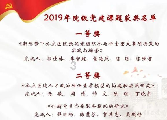 智能问答网页70年北京九龙一凤都是谁?,快速答疑解惑